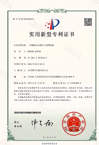 һ�N�A�ԏUˮ���к�̎���b��